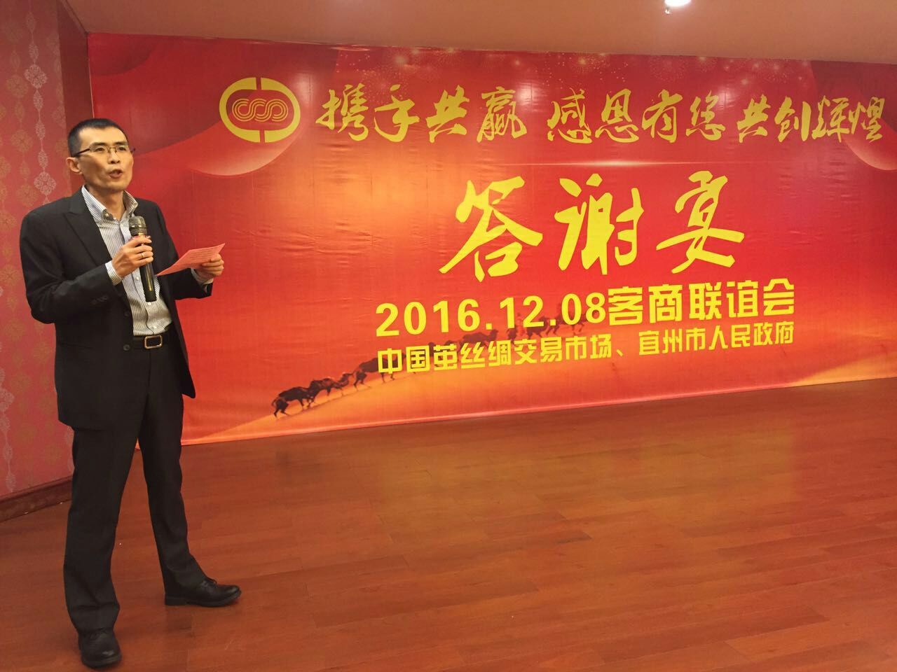宜州市 人口 2019_...族团结进步宣传月启动仪式在宜州区举行,营造河池各民族大