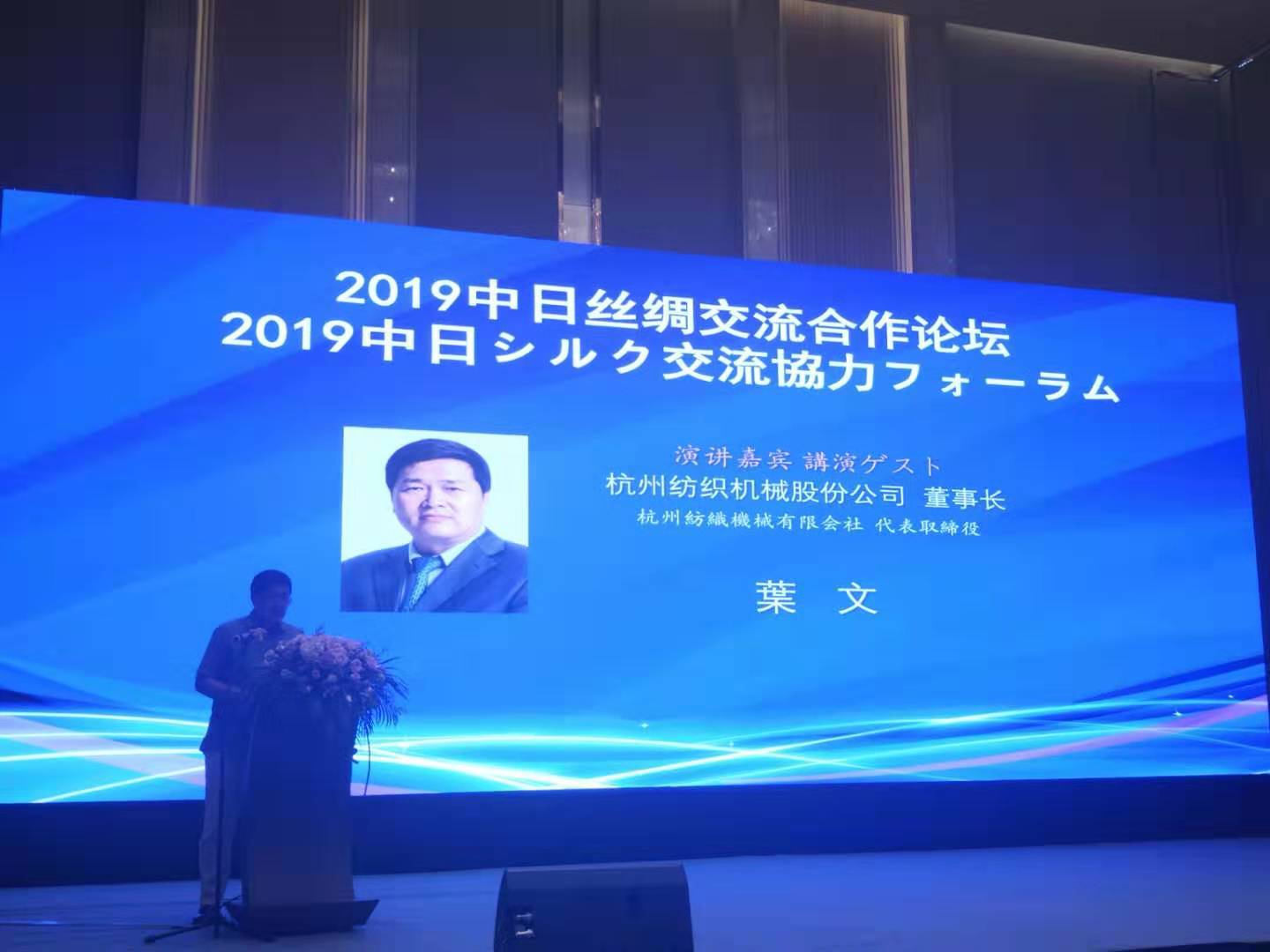 巴贝集团董事长(2)