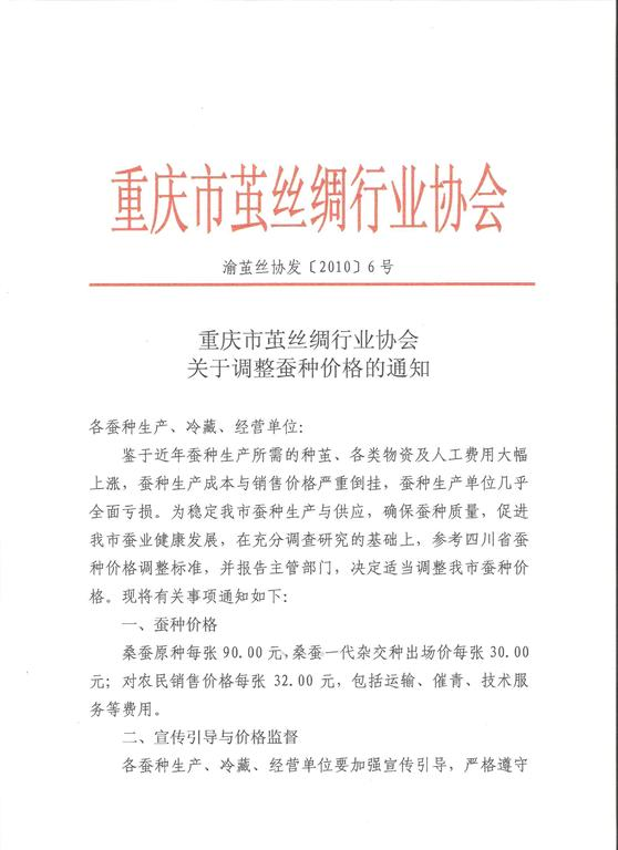 放大