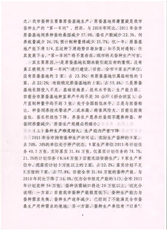 放大
