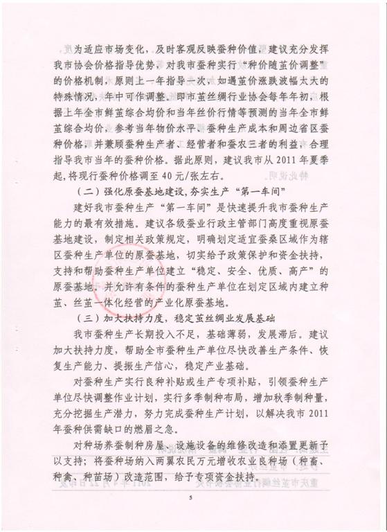 放大