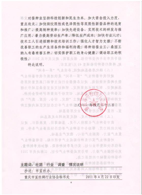 放大