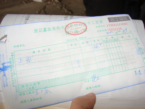 濮院人口_濮院银通公寓